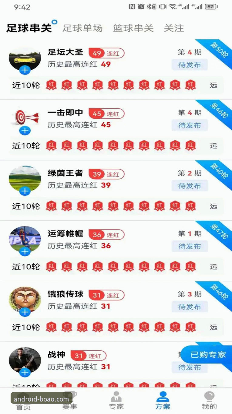 博澳体育评测反馈使用技巧 如何通过博澳体育评测反馈掌握安卓竞技平台的使用技巧?