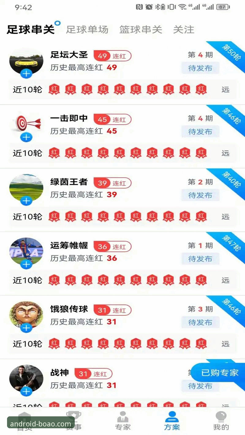 博澳体育手机版 为什么博澳体育手机版能成为安卓竞技首选?老用户告诉你真相