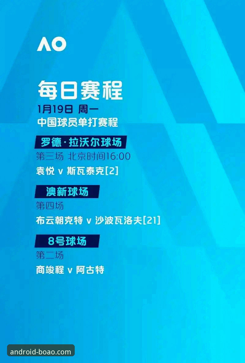 博澳体育怎么下载 如何在博澳体育平台见证尼克斯队史最狂一战?47分半场优势创纪录